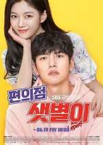 Watch Backstreet Rookie 123movies