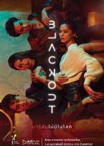 Watch Blackout 123movies