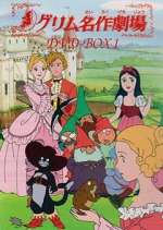 Watch Grimm Meisaku Gekijou 123movies