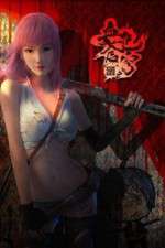 Watch Xue Se Cang Qiong 123movies