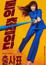 Watch Into the Ring 123movies