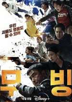 Watch Moving 123movies