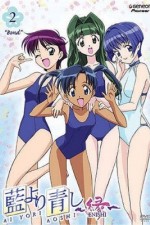Watch Ai yori aoshi 123movies