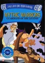 Watch Mythic Warriors: Guardians of the Legend 123movies