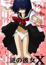 Watch Nazo no Kanojo X 123movies