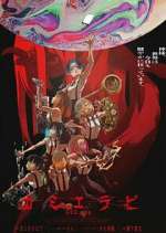 Watch KamiErabi GOD.app 123movies