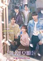 Watch Crushology 101 123movies