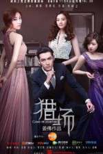 Watch Game of Hunting 123movies