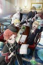 Watch Oushitsu Kyoushi Haine 123movies