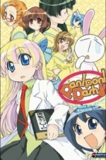 Watch Pani Poni Dash!  123movies
