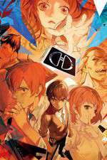 Watch Die Now 123movies