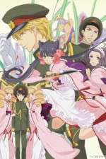Watch Otome Youkai Zakuro 123movies