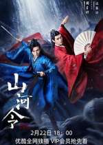 Watch Word of Honor 123movies