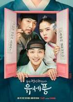 Watch Poong, the Joseon Psychiatrist 123movies