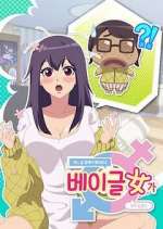 Watch When I Woke Up, I Became a Bagel Girl 123movies