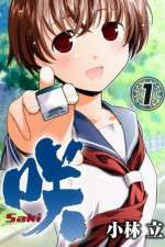 Watch Saki‏ 123movies