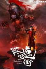 Watch Rakshasa Street 123movies