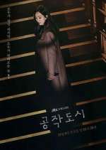 Watch Artificial City 123movies