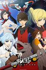 Watch Tower of God 123movies