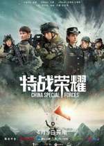 Watch Glory of the Special Forces 123movies
