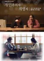 Watch Individualist Ms. Ji Young 123movies