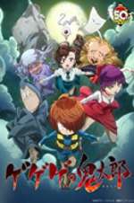 Watch Gegege no Kitaro 123movies