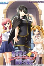 Watch They Are My Noble Masters 123movies