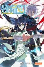 Watch Spiritpact 123movies