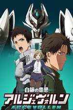 Watch Shirogane no Ishi: Argevollen 123movies