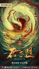 Watch A League of Nobleman 123movies