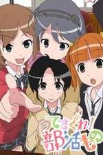 Watch Tesagure! Bukatsumono 123movies