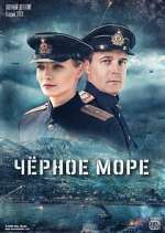 Watch Чёрное море 123movies