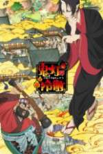 Watch Hoozuki no Reitetsu 123movies