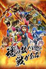 Watch Battle Spirits: Burning Soul 123movies