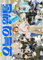 Watch Today's Webtoon 123movies