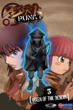 Watch Sunabozu 123movies