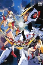 Watch Casshan: Robot Hunter (OAV)  123movies