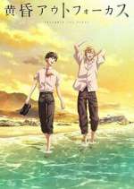 Watch Twilight Out of Focus 123movies