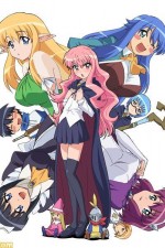 Watch Zero no tsukaima 123movies
