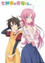 Watch Megami-ryou no Ryoubo-kun. 123movies