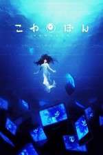 Watch Kowabon 123movies