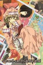 Watch Sasami-san@Ganbaranai 123movies