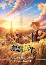 Watch Mushoku Tensei: Jobless Reincarnation 123movies