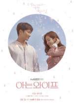 Watch Familiar Wife 123movies