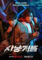 Watch Bloodhounds 123movies