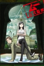 Watch Occult Academy  123movies