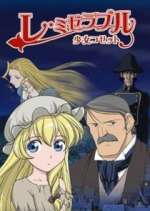 Watch Les Miserables: Shoujo Cosette 123movies