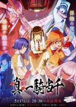 Watch New Battle Vixens 123movies