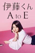 Watch The Many Faces of Ito 123movies