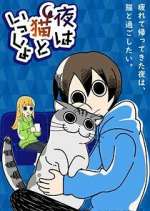 Watch Yoru wa Neko to Issho 123movies
